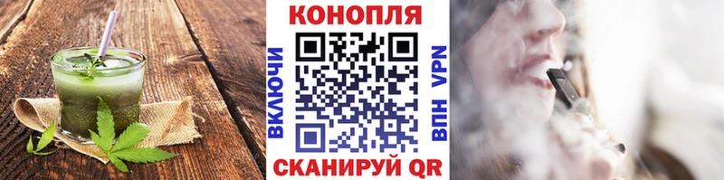 Купить закладки  Павловский Посад  Canna-Cookies марихуана 