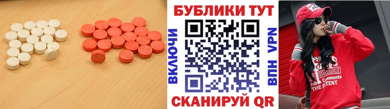 Ecstasy таблы Купить закладки Павловский Посад