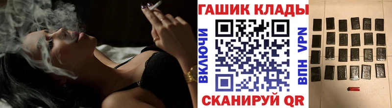 ГАШИШ 40% ТГК Павловский Посад