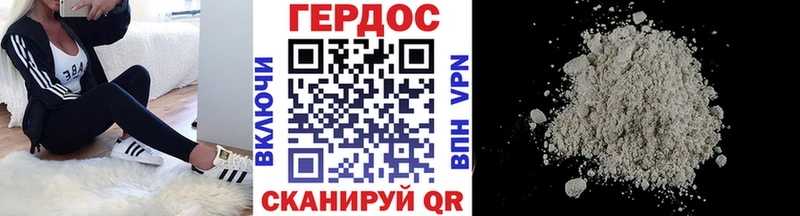 Купить закладки  Павловский Посад  Героин гречка 