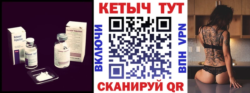 Кетамин ketamine  Купить закладки  Павловский Посад 