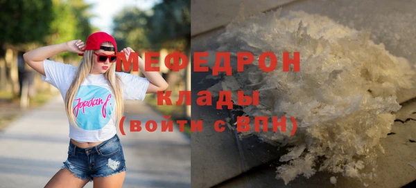 первитин Гусев