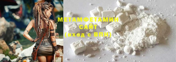 spice Гусиноозёрск