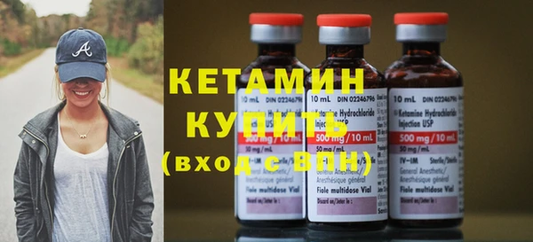 spice Гусиноозёрск