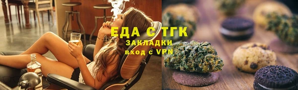 spice Гусиноозёрск