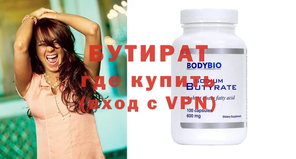 spice Гусиноозёрск
