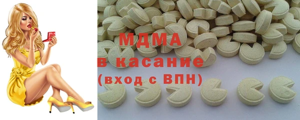 spice Гусиноозёрск