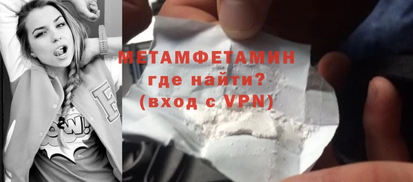 первитин Гусев
