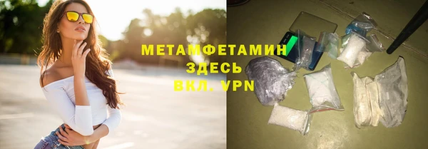 spice Гусиноозёрск