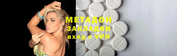 мяу мяу мука Гусь-Хрустальный