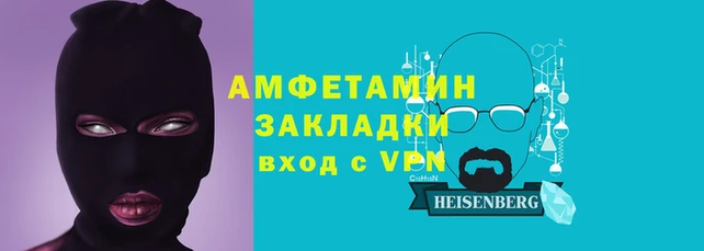 мяу мяу мука Гусь-Хрустальный
