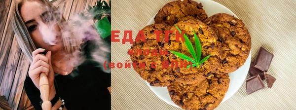 spice Гусиноозёрск