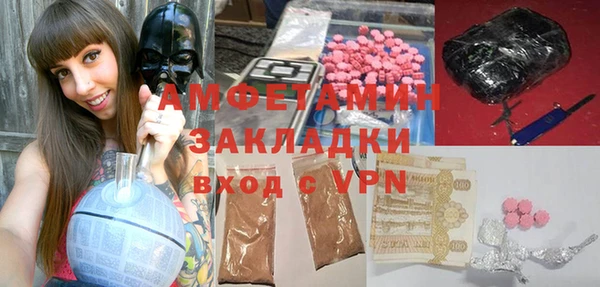 первитин Гусев