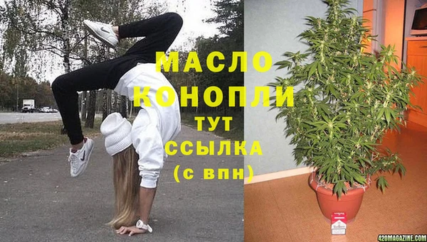 мяу мяу кристалл Тутаев