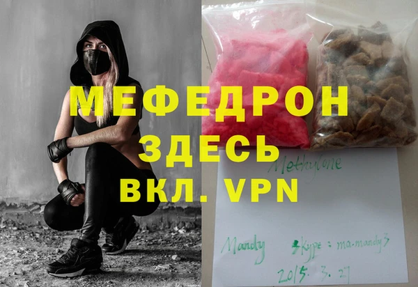 мяу мяу мука Гусь-Хрустальный