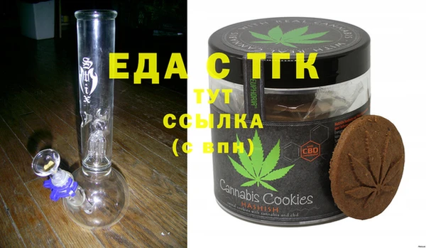 spice Гусиноозёрск