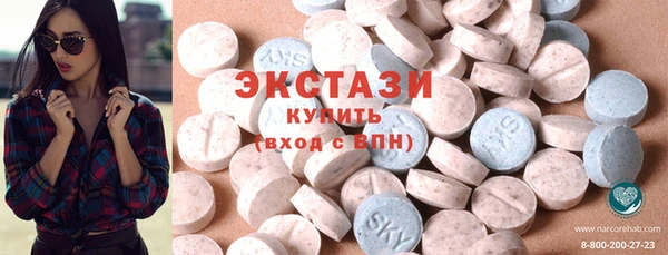 мяу мяу мука Гусь-Хрустальный