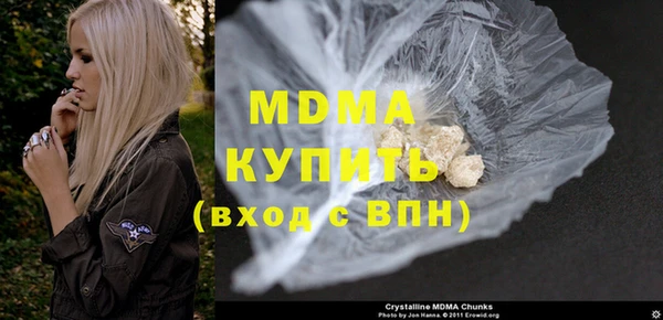 spice Гусиноозёрск