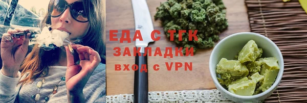мяу мяу мука Гусь-Хрустальный