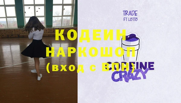 мефедрон Тында