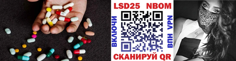 Купить где  Павловский Посад  ЛСД экстази ecstasy 