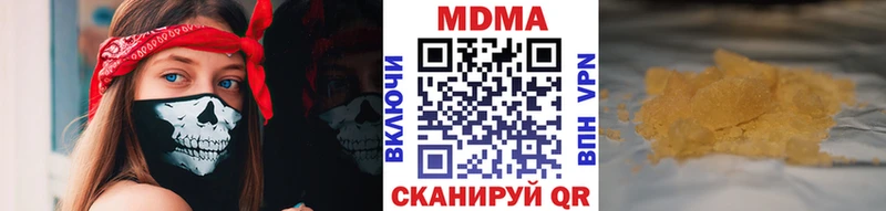 MDMA VHQ  Купить закладки  Павловский Посад 