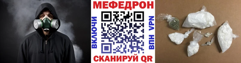 Купить  Павловский Посад  МЯУ-МЯУ 4 MMC 