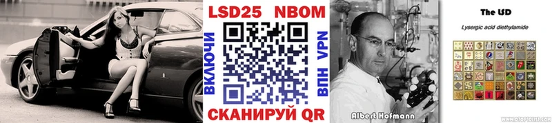 Купить где  Павловский Посад  Марки N-bome 1,8мг 