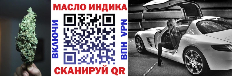 Дистиллят ТГК гашишное масло  Купить  Павловский Посад 