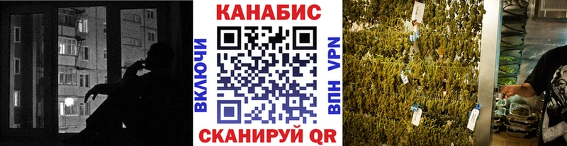 Купить закладки Павловский Посад Канабис LSD WEED